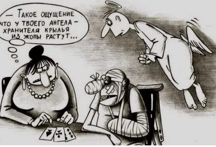 ТАКОЕ ОЩУЩЕНИЕ что утвовго АИГЕАА Ч _ хгАнитЕля кинья тг и жопы жгут