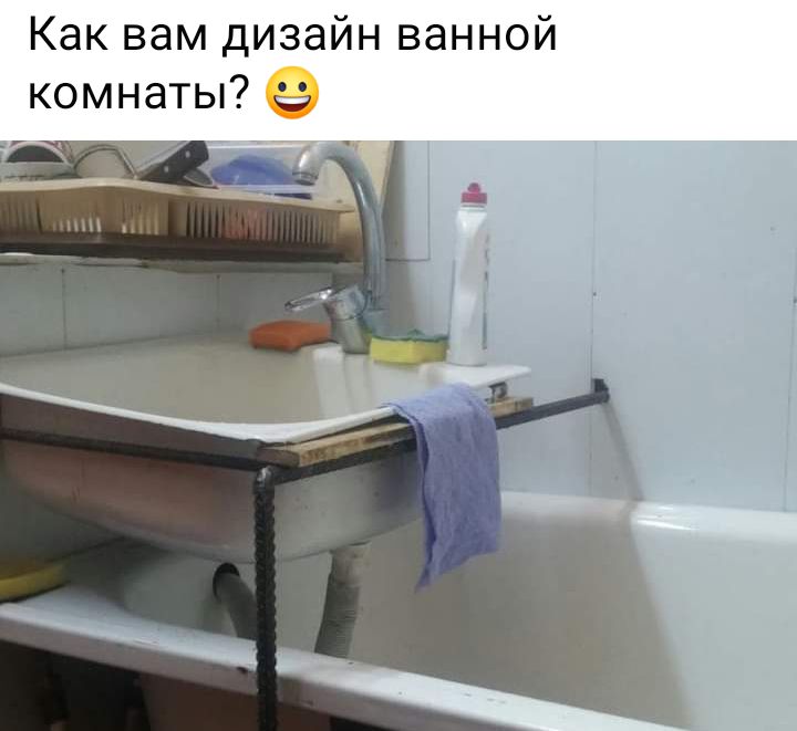Как вам дизайн ванной