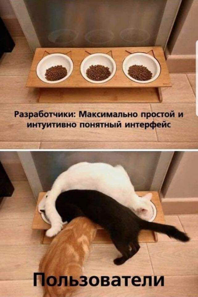 и А з Разработчики Максимально простой и интуитивно понятный интерфейс