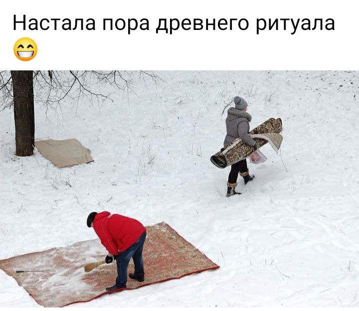 Настала пора древнего ритуала а