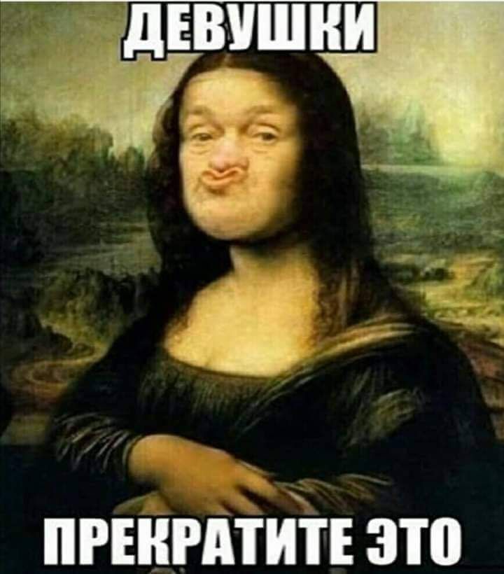 пгънгппіп это