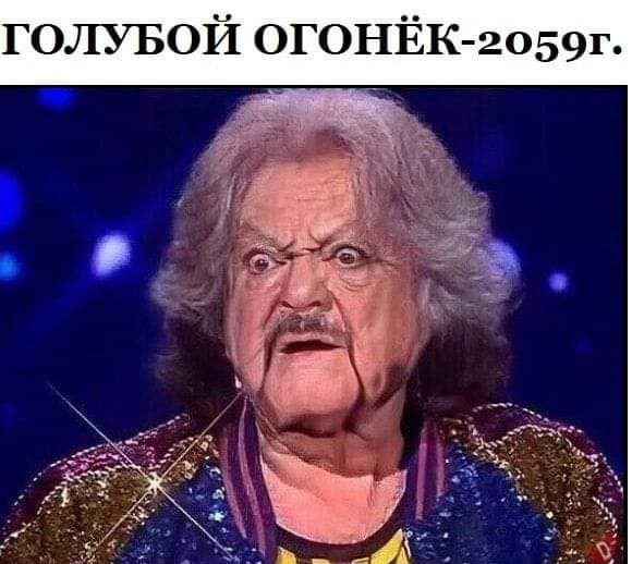 ГОЛУБОЙ 0ГОНЁК 2о59г