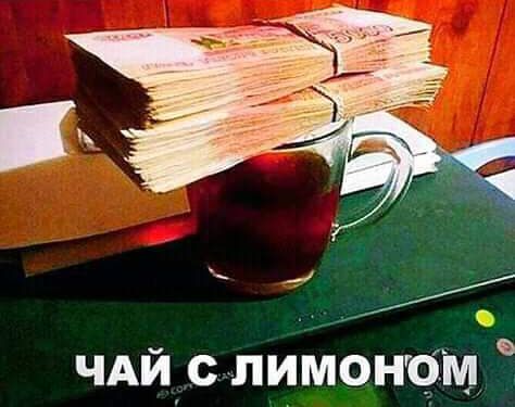 Ц с чдй слимонрім