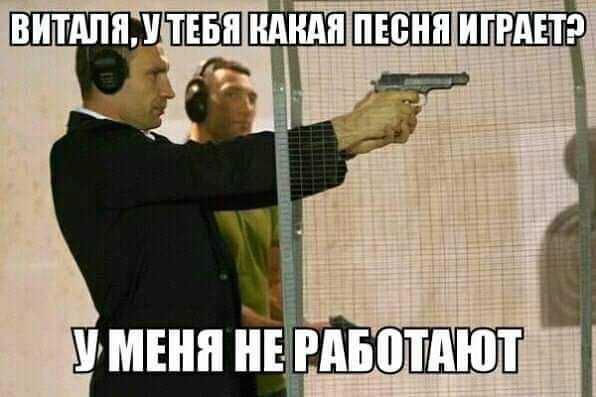 ВИТА пм шінн іііёігдьптудют