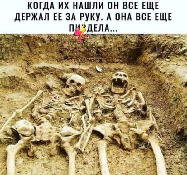 КОГДА ИХ НАШЛИ ОН ВСЕ ЕЩЕ дЕРЖАЛ ЕЕ ЗА РУКУ А ПНА ВСЕ ЕЩЕ