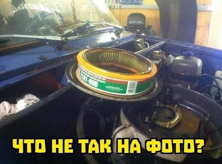_ чтп не тАк НА чаши