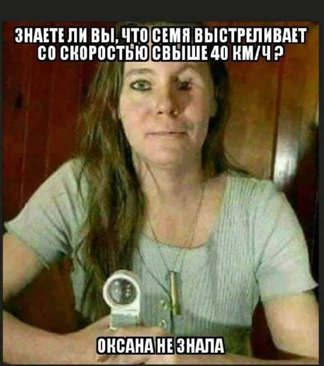 ЗНАЕТЕПИ ВЫ ЧП ЕЩЕ ВЫВТРЕПИВАЕТ 00 ВНПРПБТБЮ ВВШШМП КШЧ