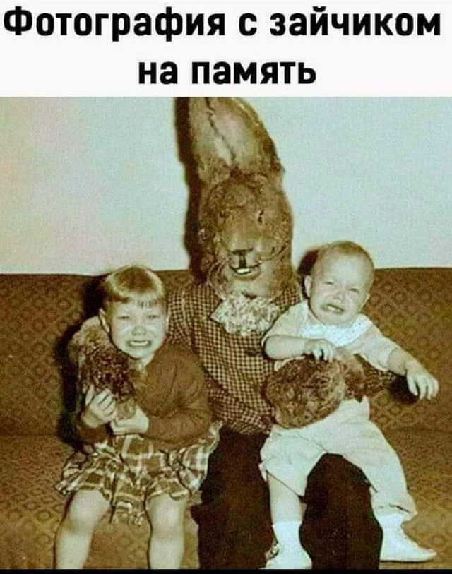 Фотография с зайчиком на память