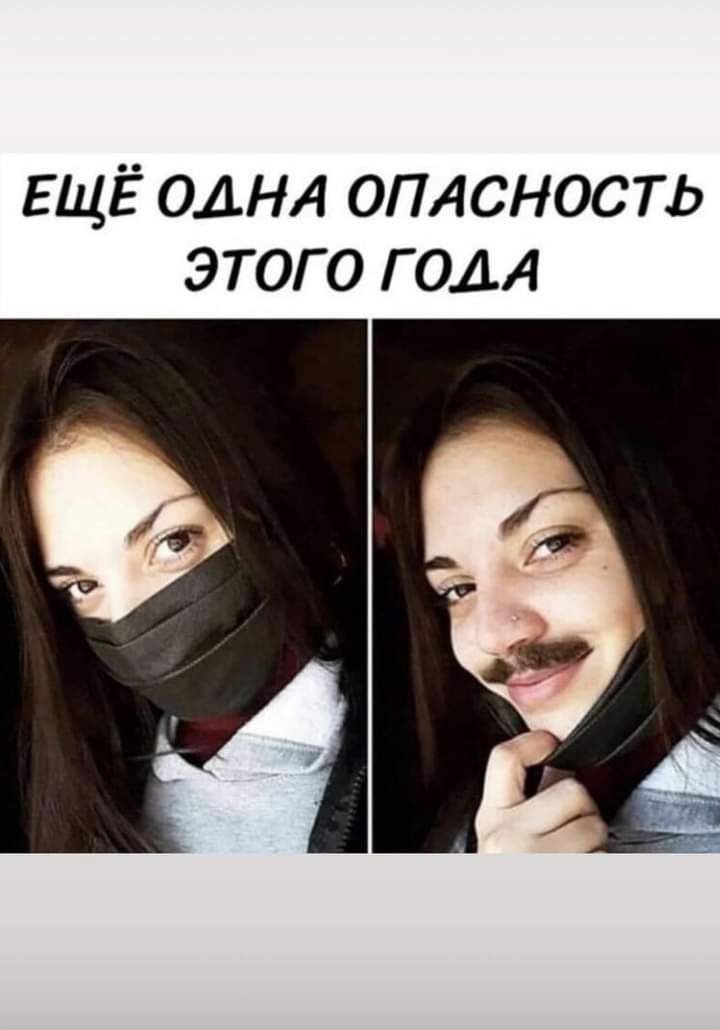 ЕЩЁ ОДНА опдсность этого голд