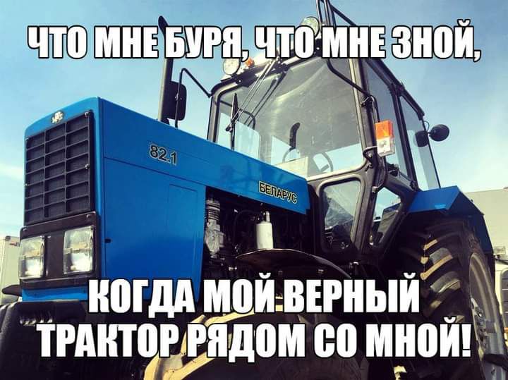 иногшшои внныйЁ _ тгднтощгпдом со мной
