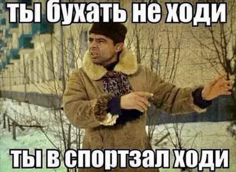Шіъб изтьднв ходи А
