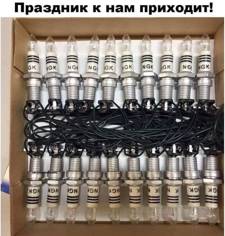 Праздник к нам приходит