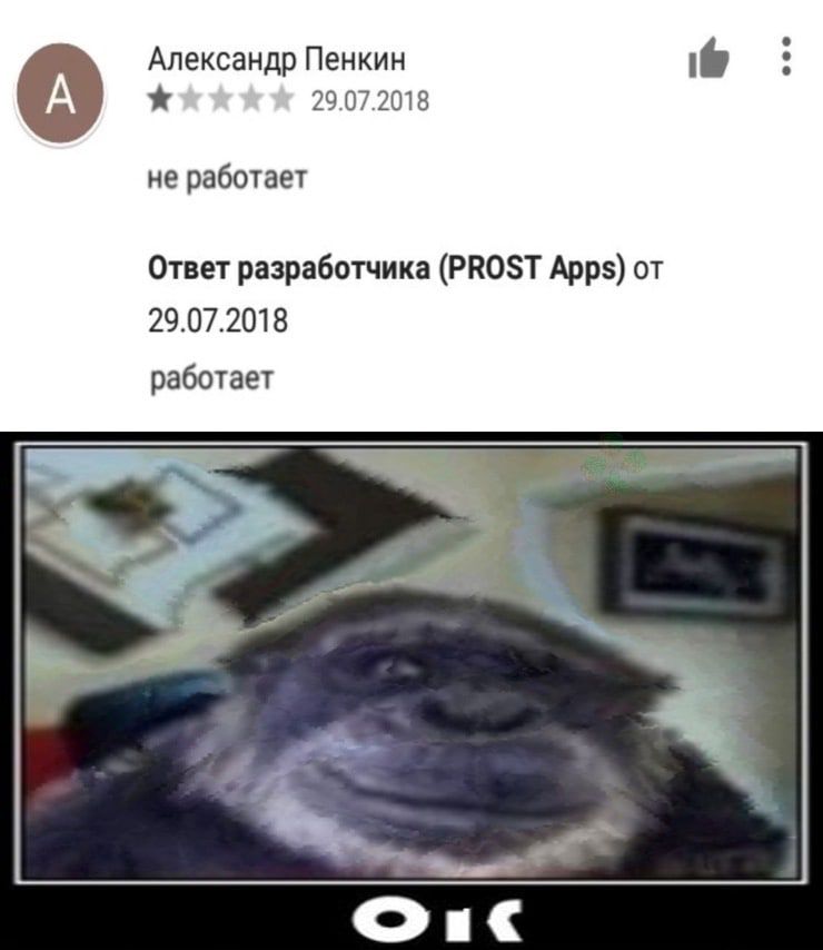 Александр Пенкин 29 072018 не работает Ответ разработчика РПОЗТ Аррз от 29072018 работает