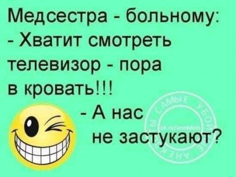 Хватит телеттищр парни в крепить