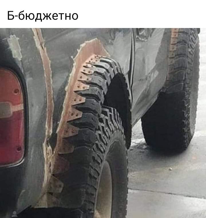 Ббюджетно