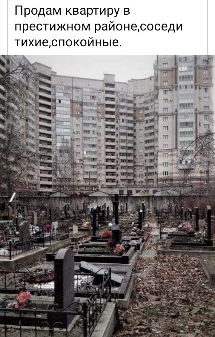 Продам квартиру в престижном районесоседи тихиеспокойные