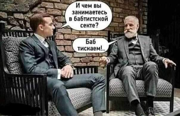 заним аетгсь Н вБаБтистсипй д у екте тд