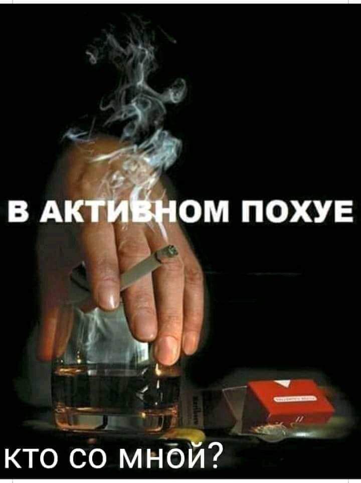 ц и ш Ё _ кто сб мнбИ