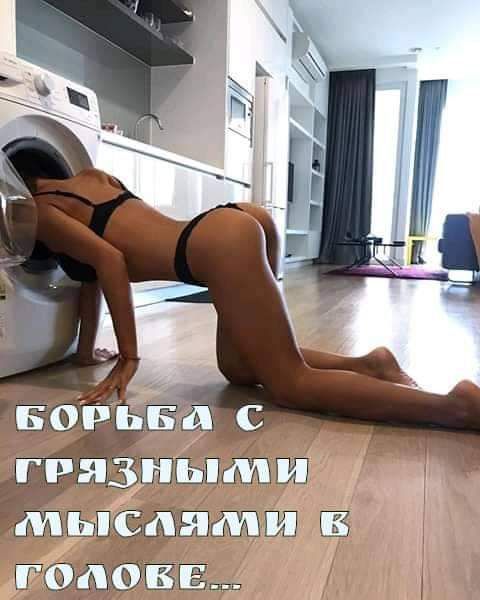 голове т