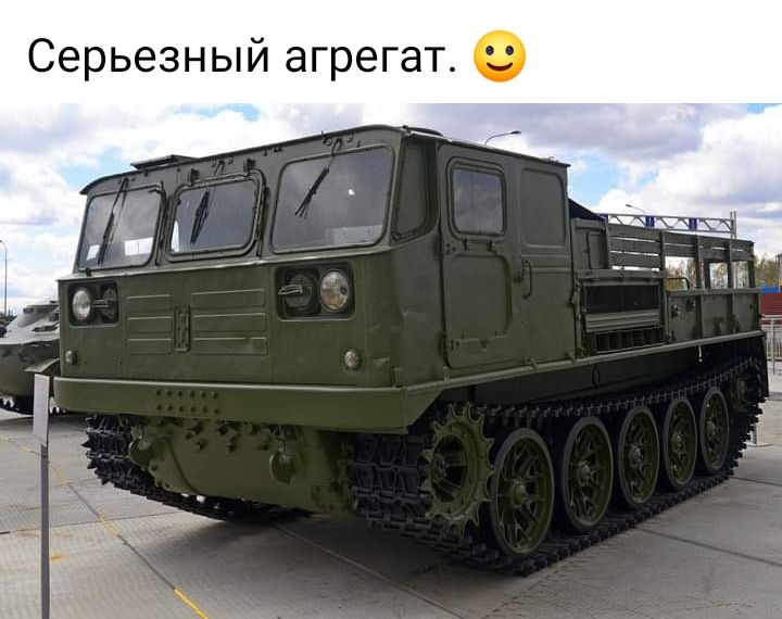 Серьезный агрегат