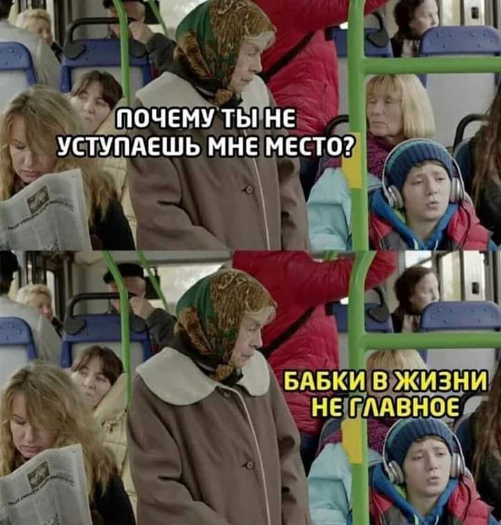11 заТ т ЁШ 1 _ УС ТУПАЕШЬ МНЕЁМЕСТОЁ и в 11 БАЕК ИЫЁ ИЗНИ НЕПАДВНОЕ