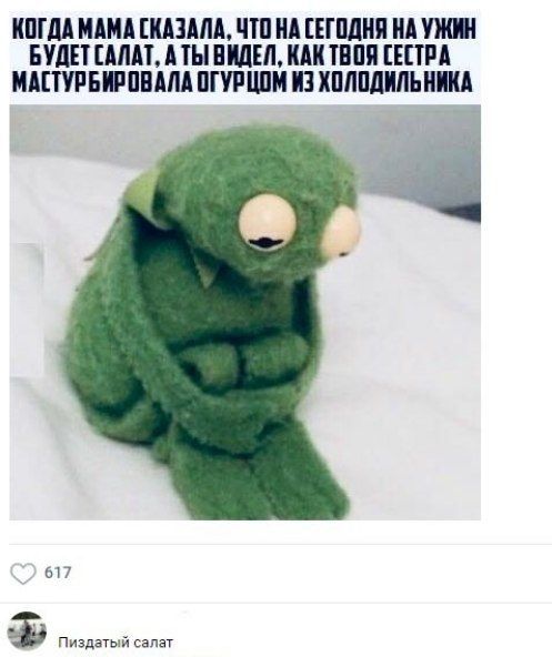 КШМ МАМА МЛМ ЧП НА ЕГМНЯ ИА УЖ ПДП ММ А ТЫ ВИДЕЛ КАК ТППП ШТМ МАЕТУРБИРПВМА ППШ И ХПЛПДМЬШМ а он пиздатый салат
