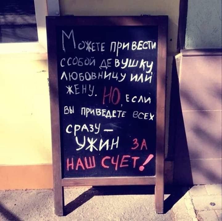 щ привести СС4і1дЁВЫШЁ АЮБОВНИЦ и ЖЪЧШ ЕсАи вы пивть С РАЗУ Ружин д НАШ С Го