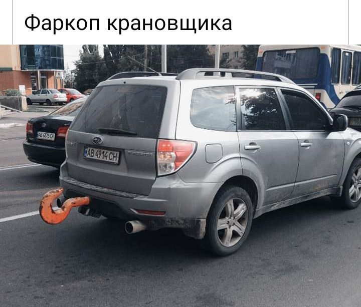 Фаркоп крановщика
