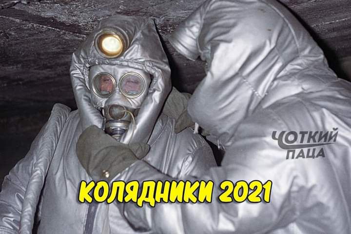 откий ПАЦА