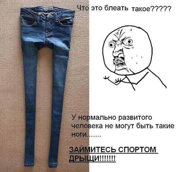это бпеать такое мально развитого ка не МОГУТ бЫТЬ такие ИТЕСЬ СПОРТОМ