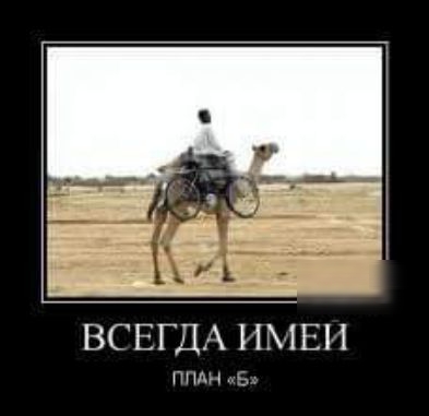 ВСЕГДА ИМЕН ППАН В