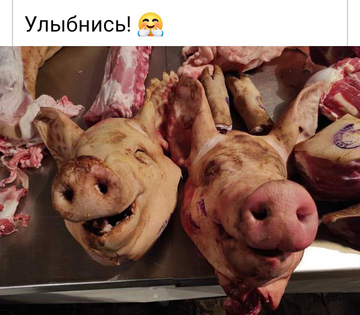 Улыбнись