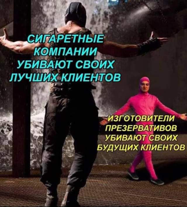 ЧЩАРЕТНЫЬ __ __ коммниид УБИВАЮТ СВОИХ ЛУЧШИХ КЛИЕНТОВ