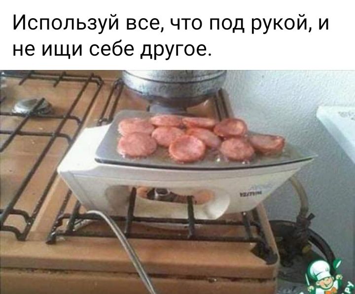 Используй все что под рукой и не ищи себе другое