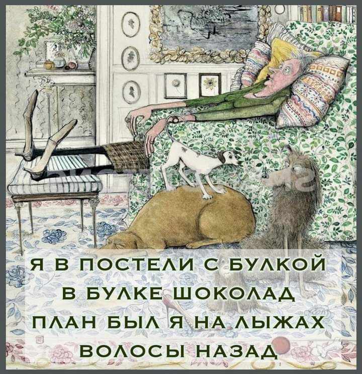 я в поствАи с БУАКОЙ ВБУАк51Цок0ААА ПААн БЫА я нА АЫЖАх __ _во_Аосы НАЗАД