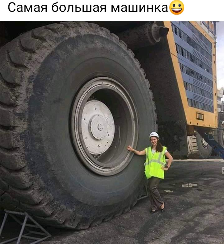 Самая большая МдШИНКд Са