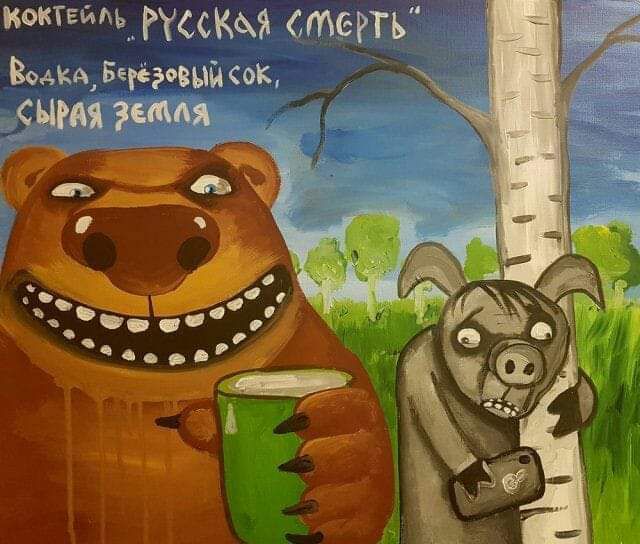 коктгйъ__ СКМ стегтъ Эсми Бчёэевый ок С ЦИЯ ЗЫ