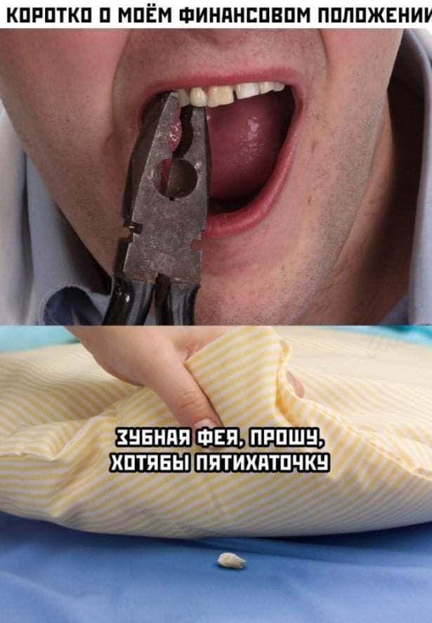 н Е Ж И П п м п в П Г н д н и Ф м г п м п п к т п П и к