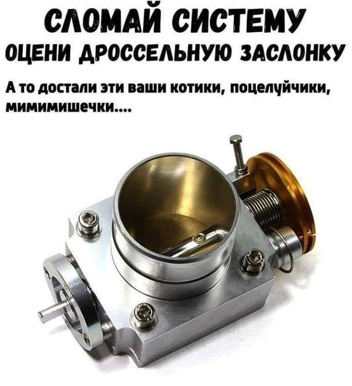 сдомдй систему ОЦЕНИ АРОССЕАЬНУЮ ЗАСАОНКУ А то достали ЭТИ ВЕЩИ КОТИК ПдЦЕдЧЙЧШШ МИИИИИШЕШИ