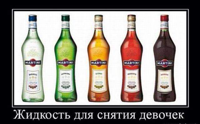 ЖИДКОСТЬ ДЛЯ СНЯТИЯ Девочек