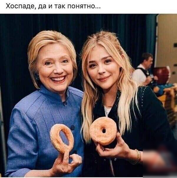 Хоспаде да и так понятно