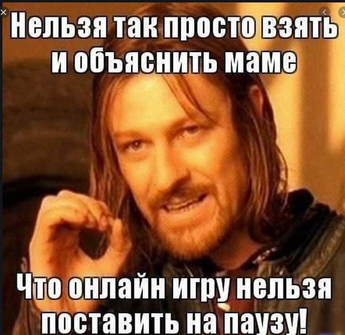 Непьзя тан ППОВМЁЗЯТБЁ И ВЙЪЯБНШЪ МЙМБЧ что онлайн игру неПьзп поставить на паизи