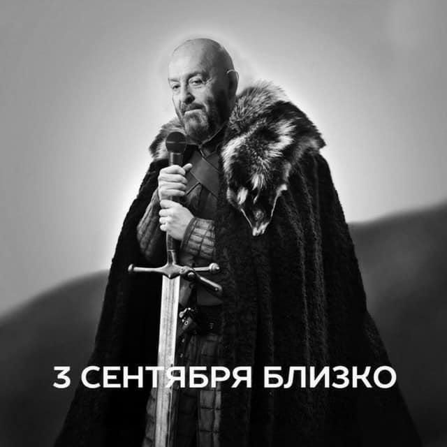 3 СЕН БРЯ БЛИЗКО