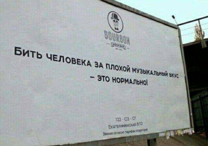 Бить ЧЕЛОВЕКА ЗА плохой музык Алтай В это новмшМ