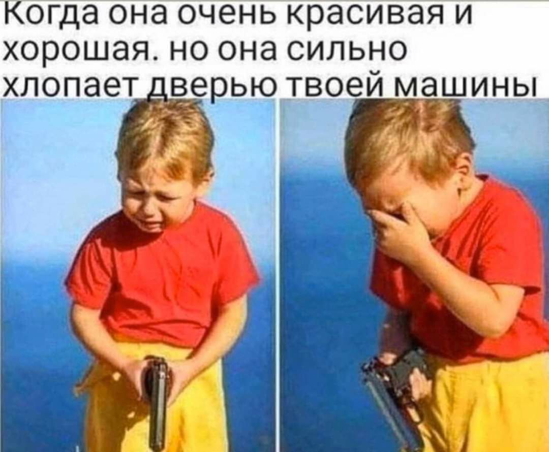 КОГДЭ она ОЧЕНЬ КРЭСИВЭЯ И ХОРОШЗЯ НО ОНЭ СИЛЬНО ХЛОПЗЭТ ВЭРЬЮ ТВОЭЙ МЭШИНЫЧ А