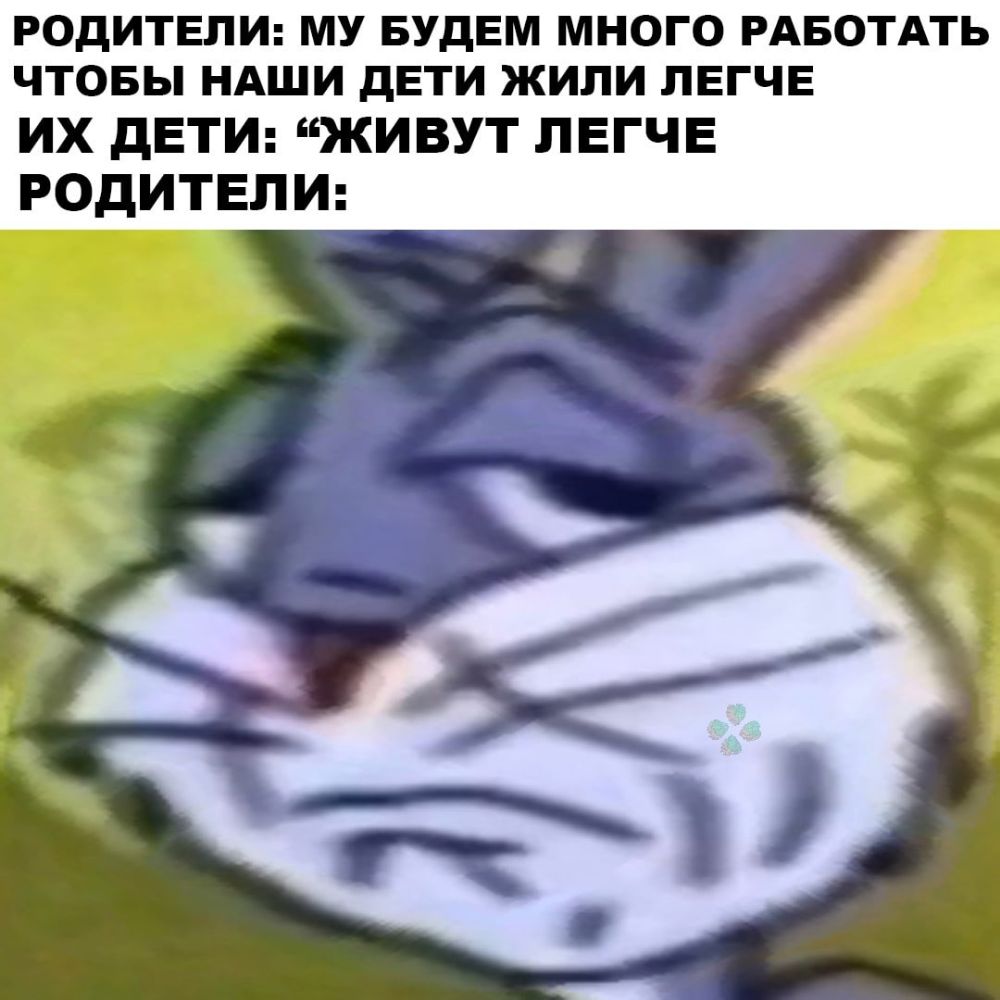 РОДИТЕПИ МУ БУДЕМ МНОГО РАБОТАТЬ ЧТОБЫ НАШИ дЕТИ ЖИЛИ ЛЕГЧЕ ИХ дЕТИ ЖИВУТ ЛЕГЧЕ РОДИТЕПИ