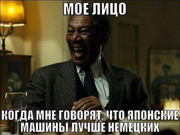 Мцвпицо НЩДЛ МНЕ ЮВПРНЁЩЮ ЯП0Н8 _мдшиньдпичшіі нем МЁЦНИК