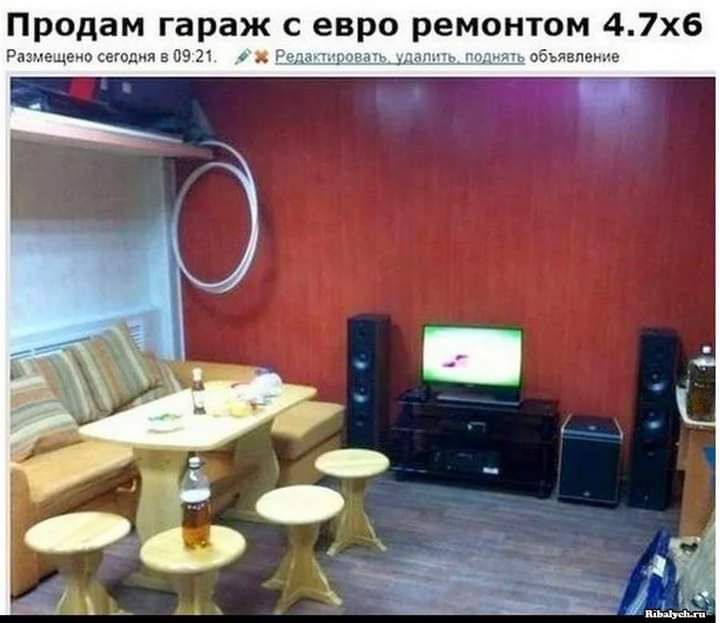 Продам гараж с евро ремонтом 47х6 Ра осегодиявОЭЗ д ъ _ оёъявпеисе