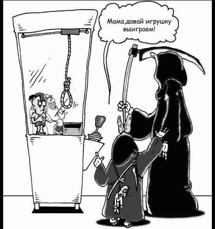 Мама давай игрушку