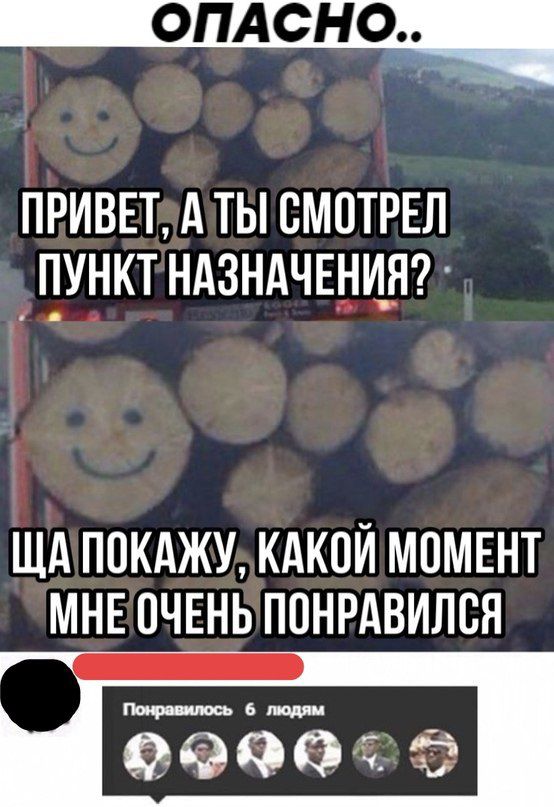опдсно _ ПРИВЕТ А ТЫ СМОТРЕЛ ПУНКТ НАЗНАЧЕЩШ Щд ПОКАЖУ КАКОЙ МОМЕНТ МНЕ ОЧЕНЬ ППНРАВИЛБЯ